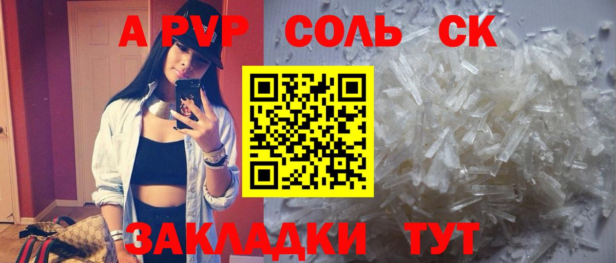 БУТИРАТ Шелехов