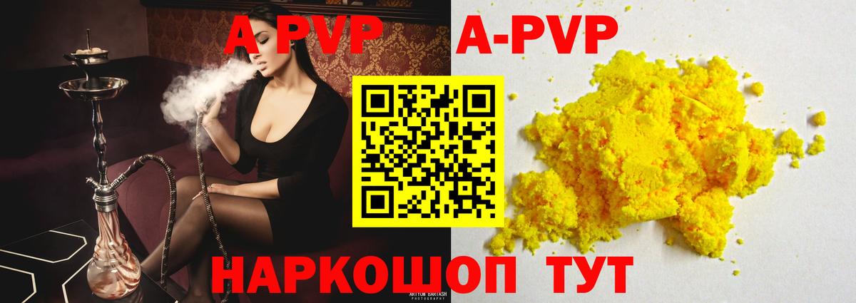 ТГК  COCAIN  МЕТАМФЕТАМИН  Шелехов  NBOMe  Вход с VPN  Каннабис  Меф МЯУ МЯУ кристаллы  ГАШИШ  МДМА 