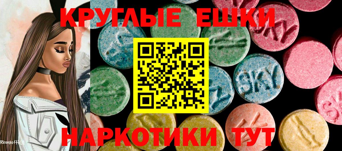 Экстази Punisher Шелехов