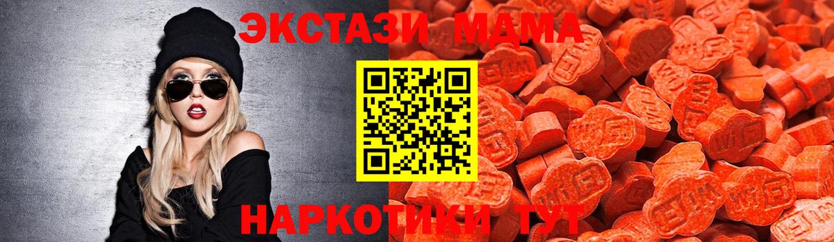 Экстази  ЭКСТАЗИ диски  Вход с VPN  Шелехов 