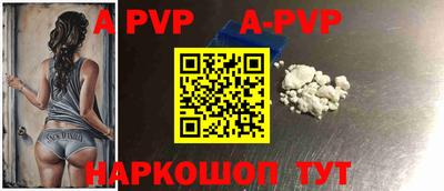 mdma Ливны