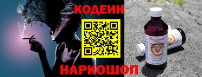 героин Лесосибирск