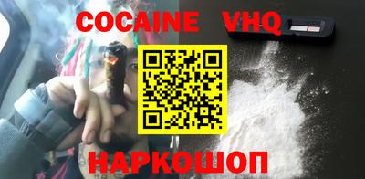 герыч Ликино-Дулёво