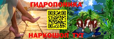 соль ск Мариинск