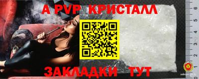 mdma Ливны