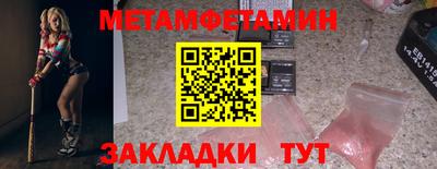 герыч Ликино-Дулёво
