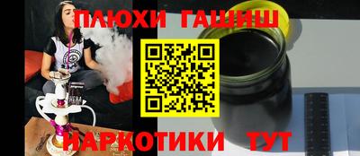героин Лесосибирск