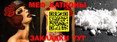 mdma Ливны