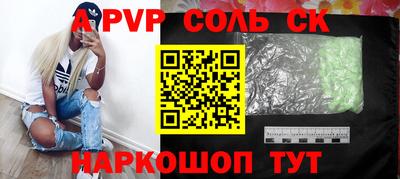 mdma Ливны