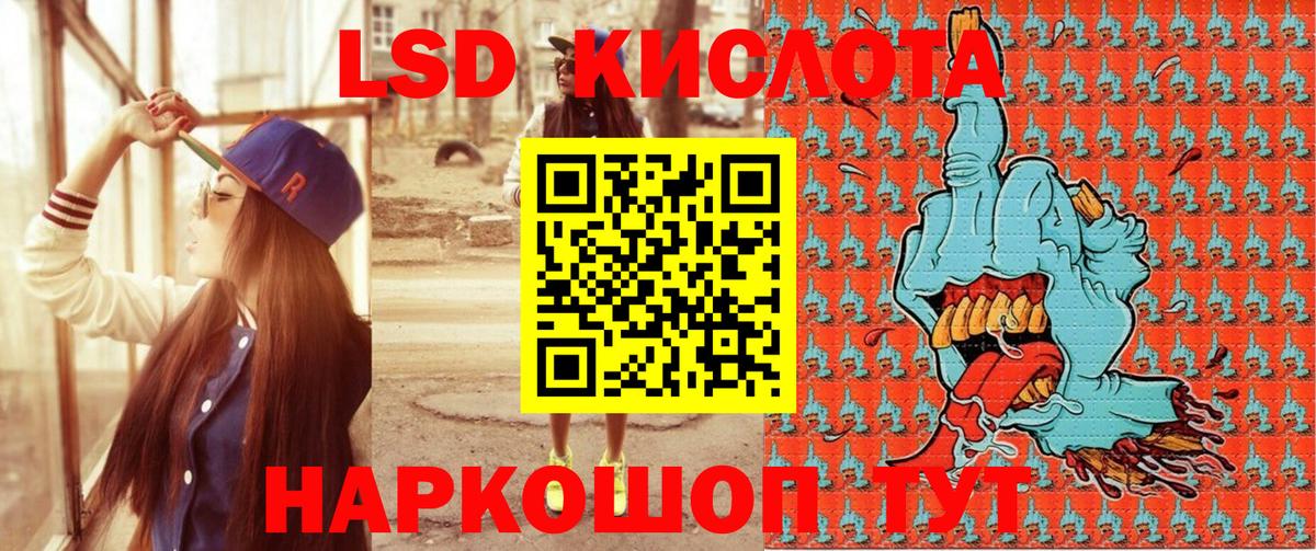 Шелехов  как найти закладки  Вход с VPN  Марки N-bome 1,8мг  Марки N-bome 